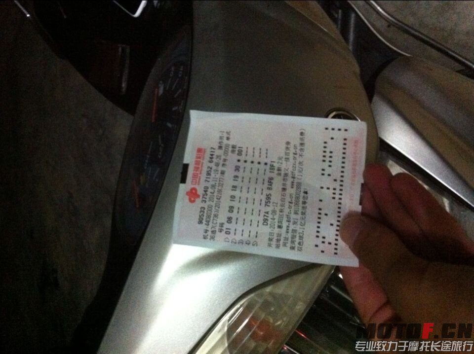 QQ图片20140812224336.jpg