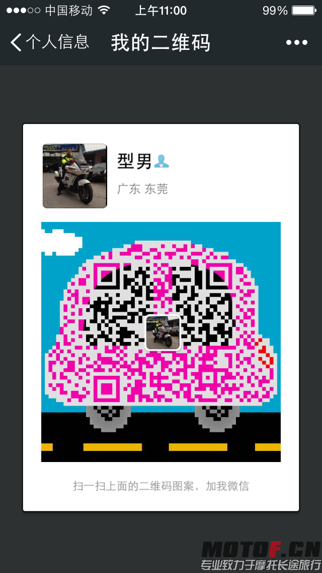 QQ图片20140813110109.png