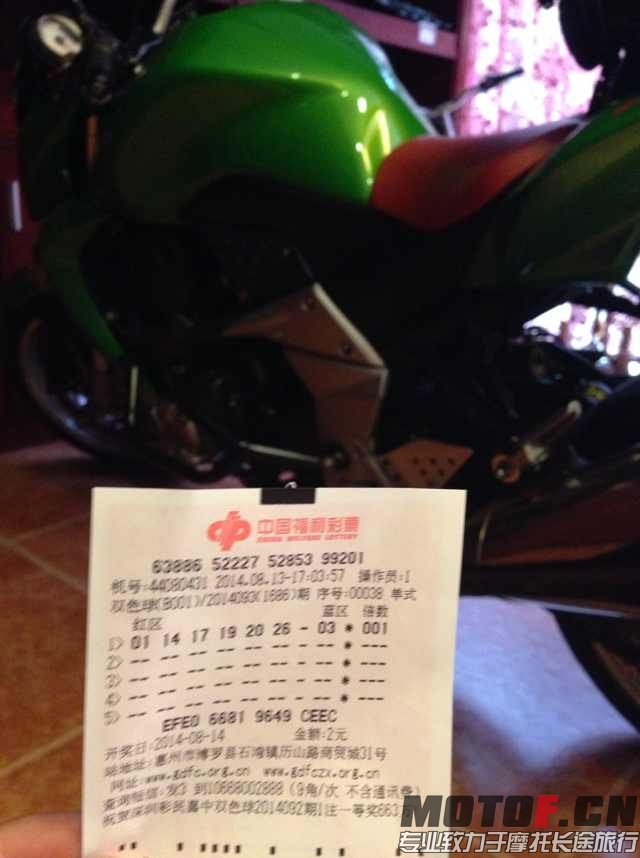 QQ图片20140813175123.jpg