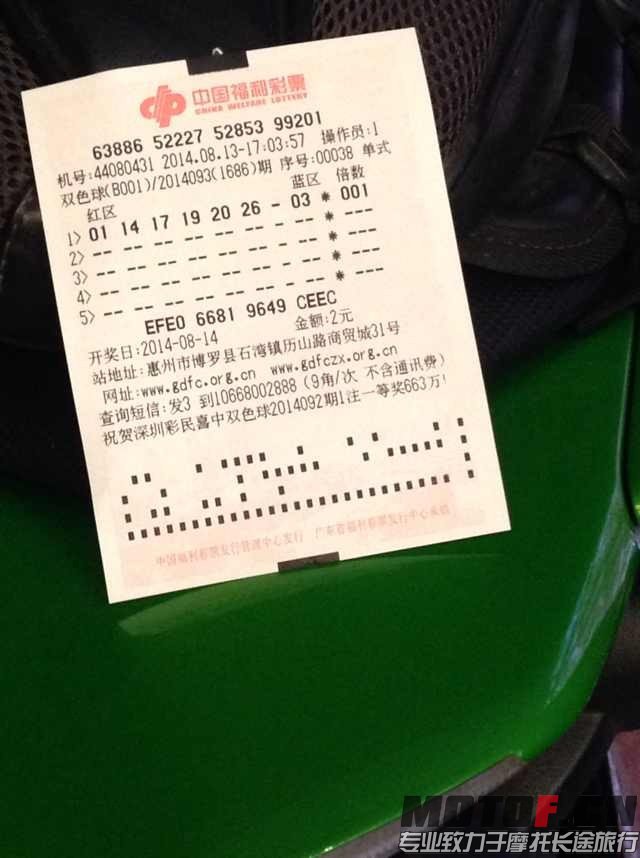 QQ图片20140813175223.jpg