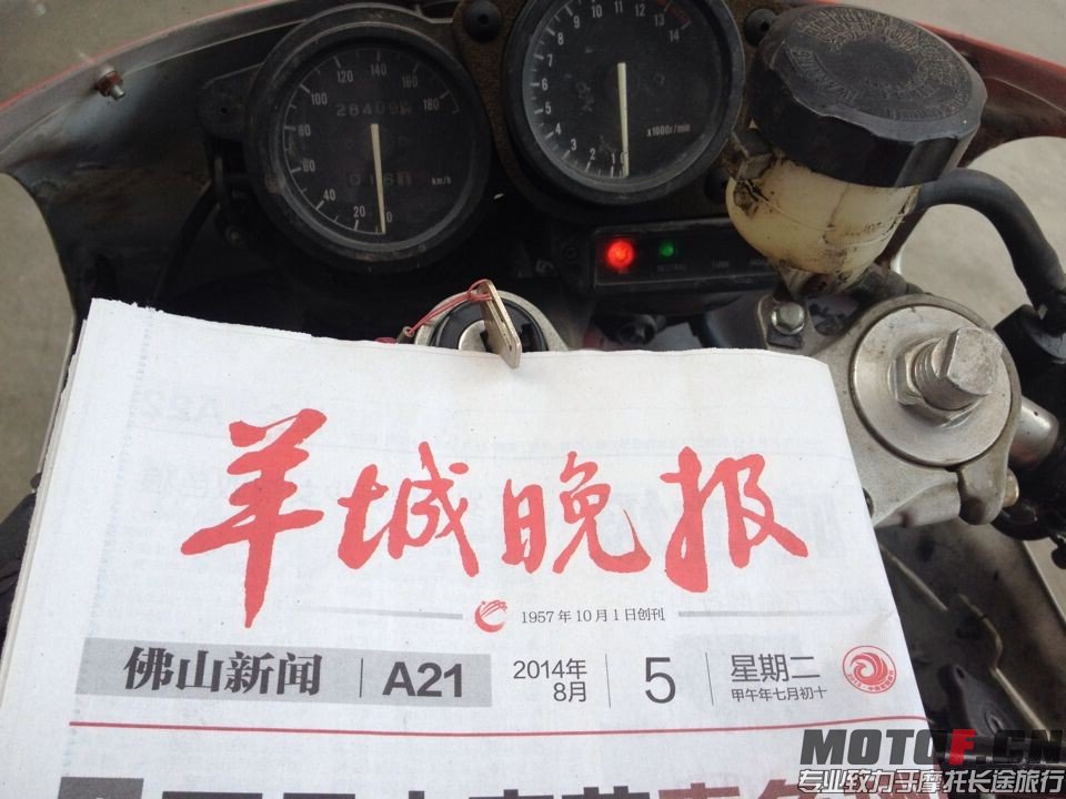 QQ图片20140813222835.jpg