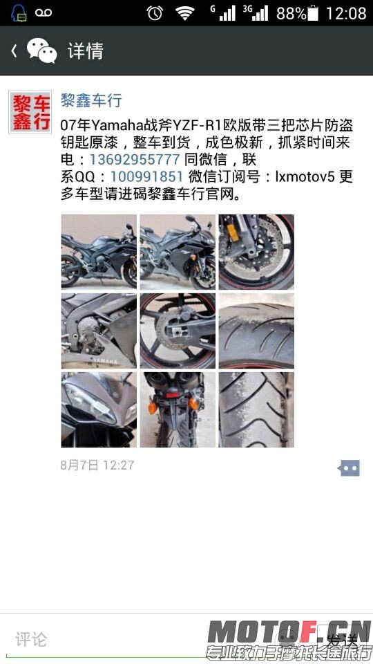 QQ图片20140814120940.jpg