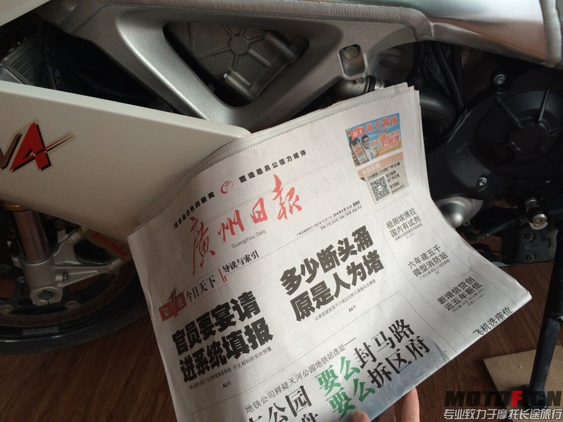 QQ图片20140814115628.jpg