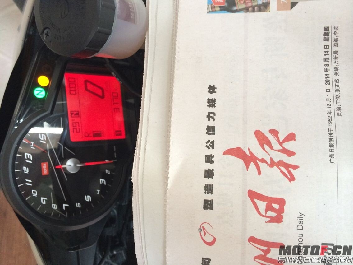 QQ图片20140814115640.jpg