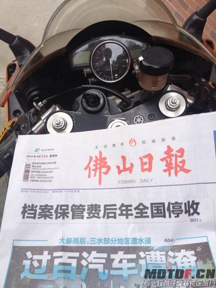 QQ图片20140814140537.jpg