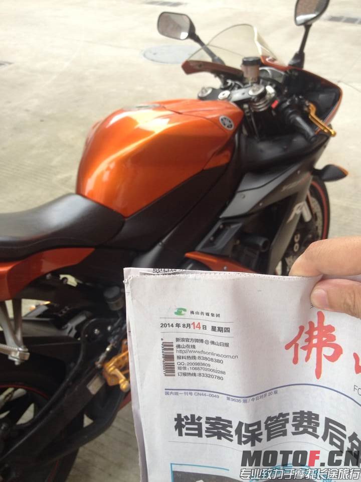 QQ图片20140814140601.jpg