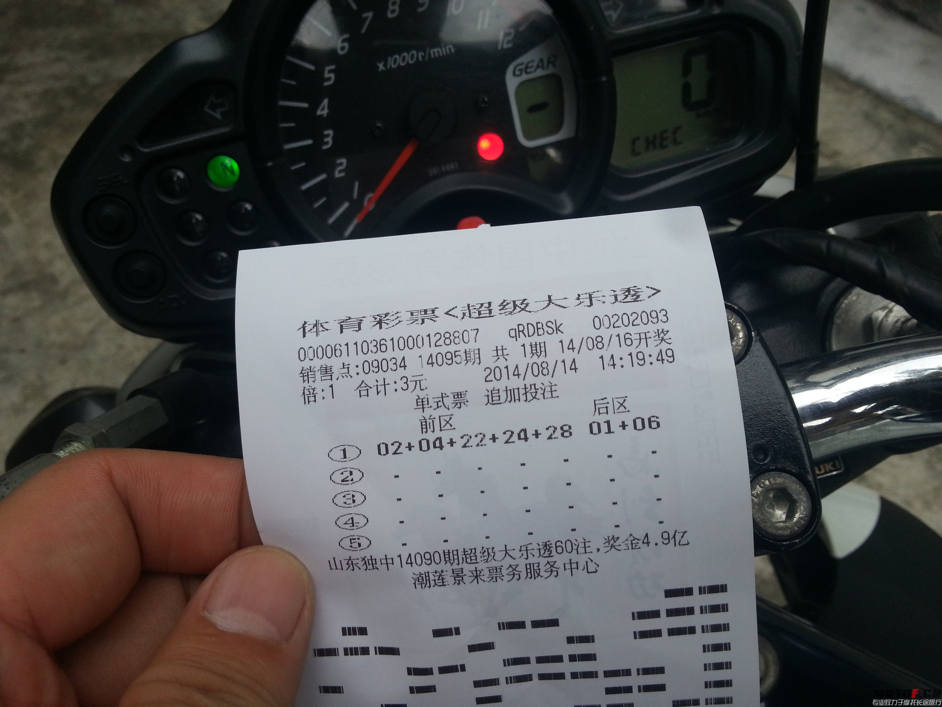 20140814_144022.jpg