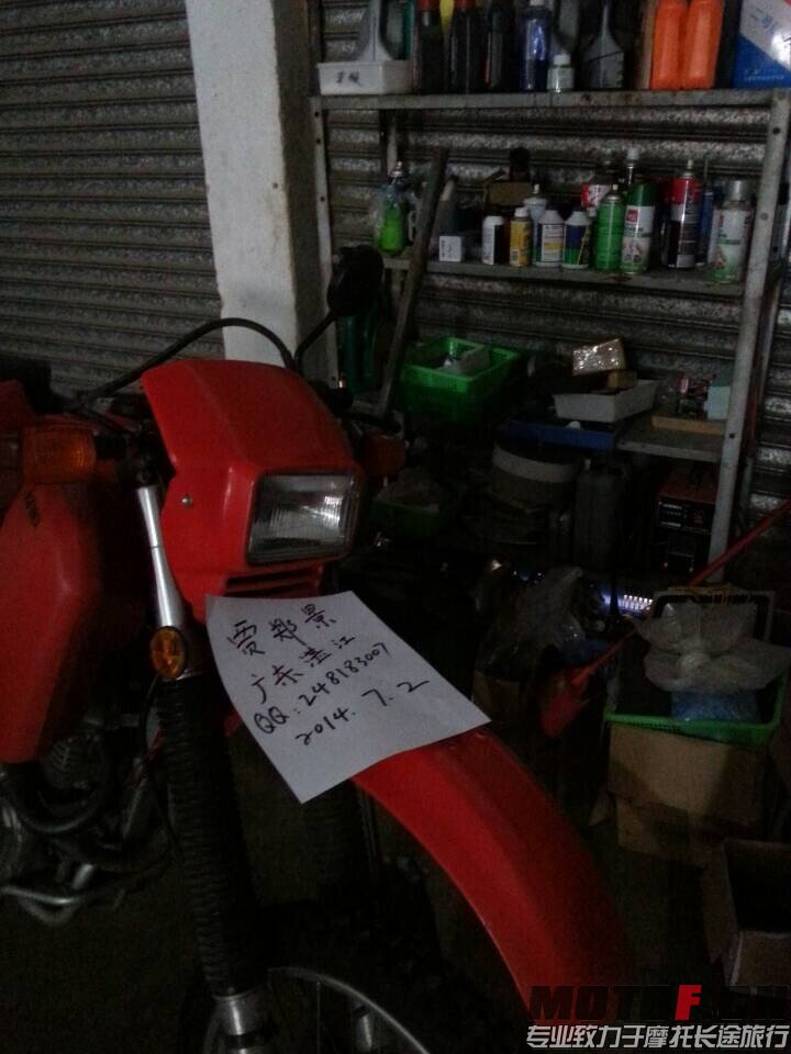 QQ图片20140702104539.jpg