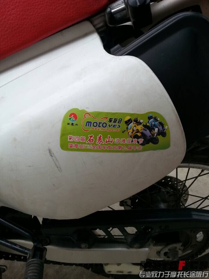 QQ图片20140702105826.jpg