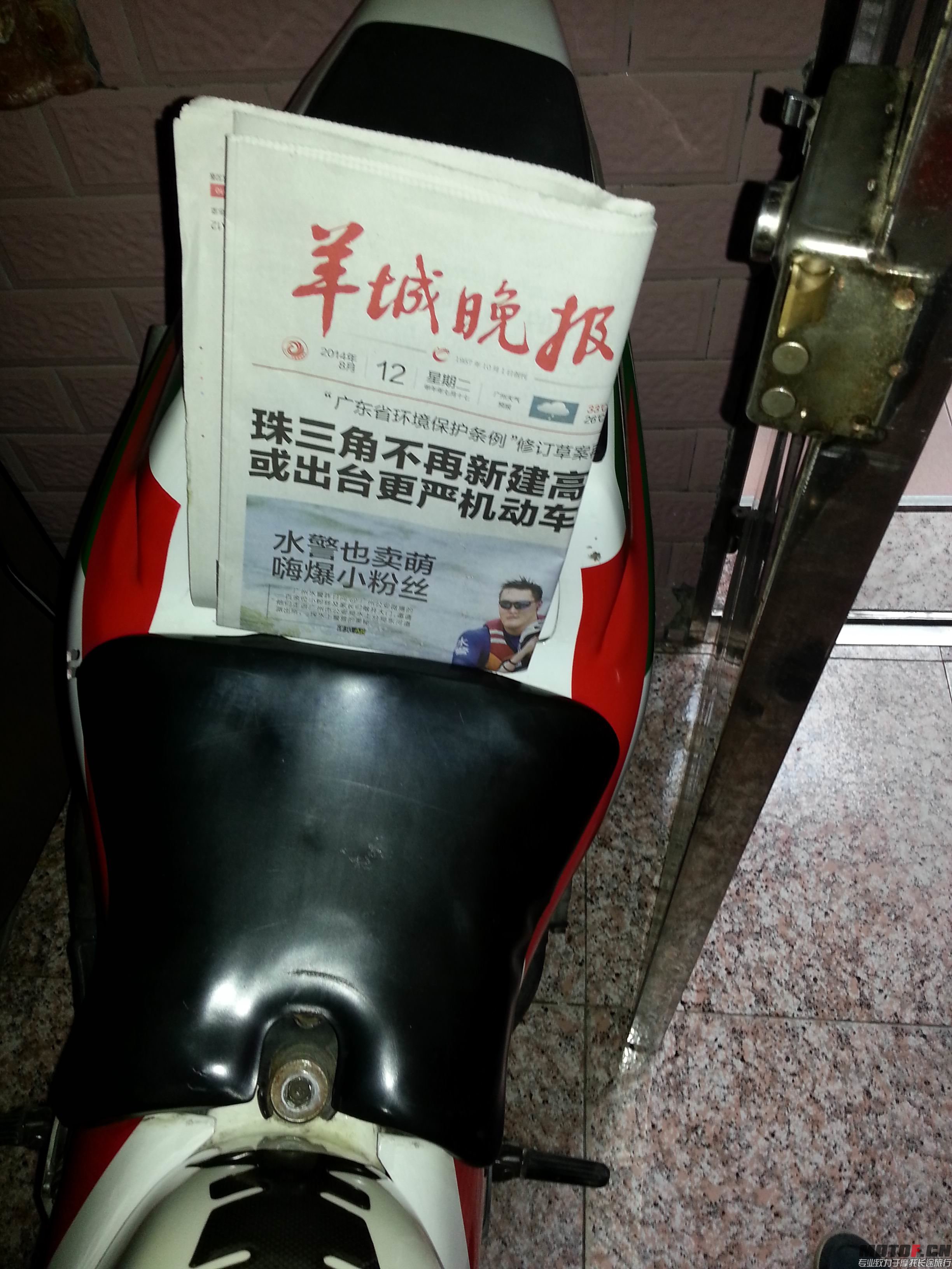 20140814_174857.jpg