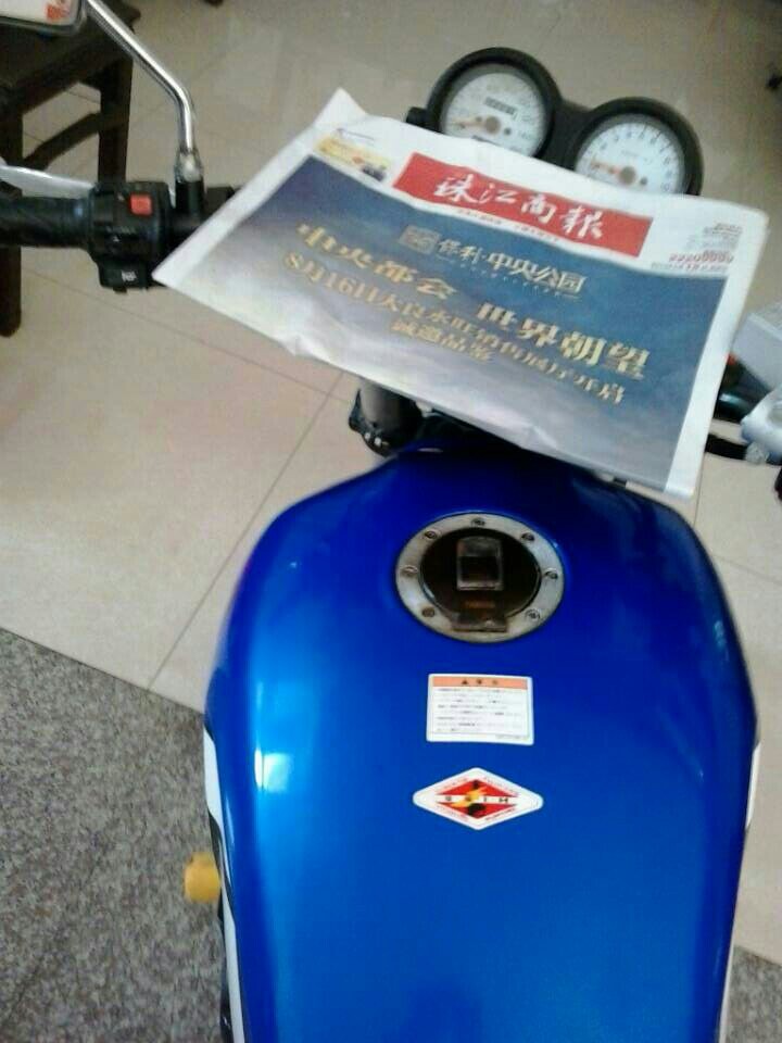 QQ图片20140815202446.jpg