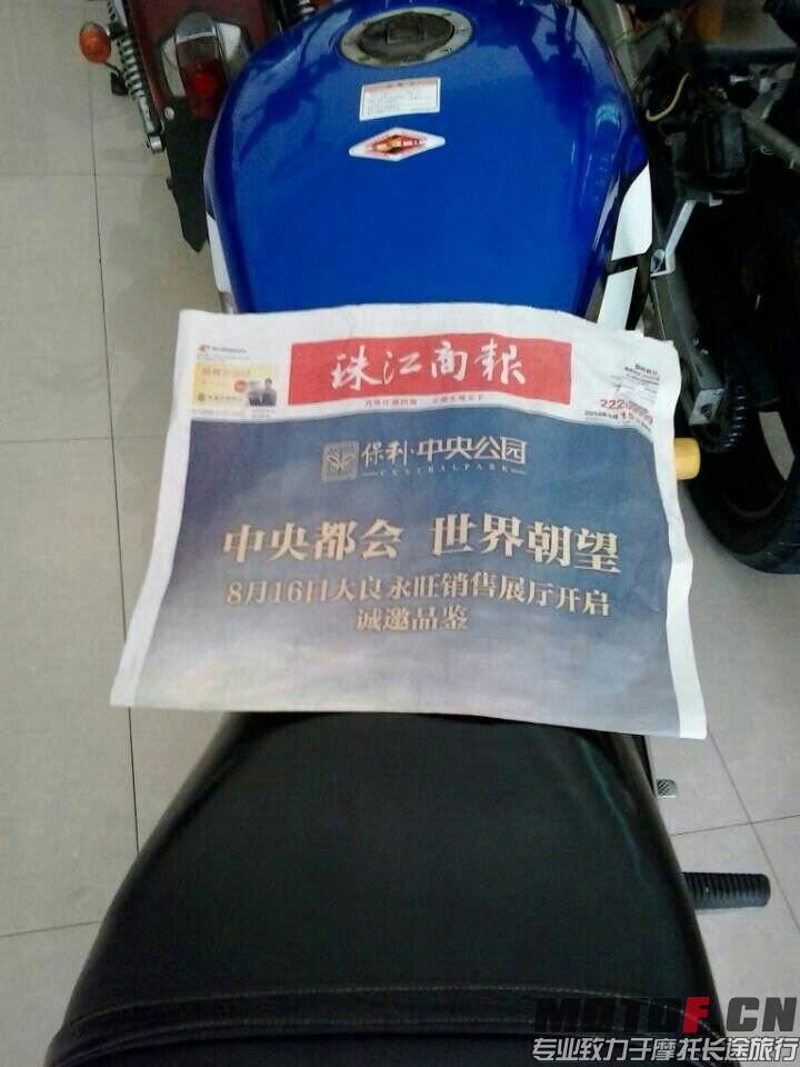 QQ图片20140815202556.jpg