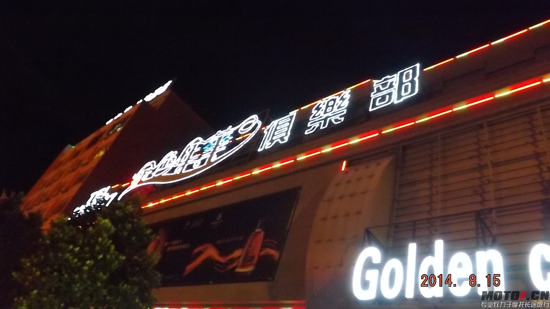 DSCF6706.jpg