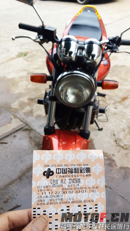 20140816_161835_副本.jpg