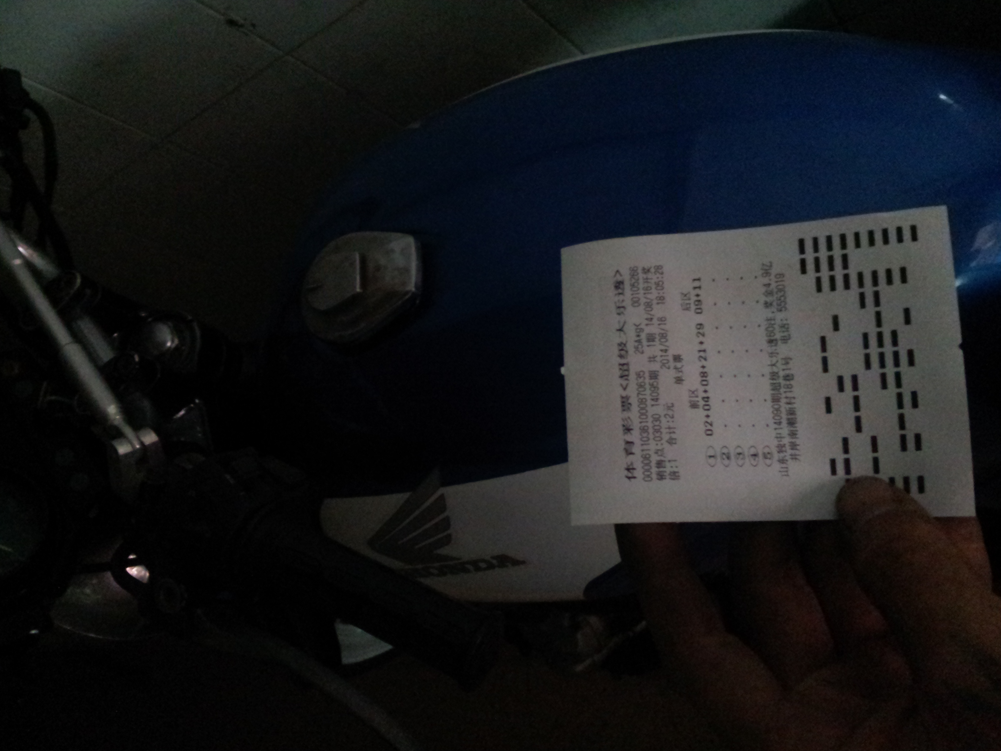 20140816_181004.jpg