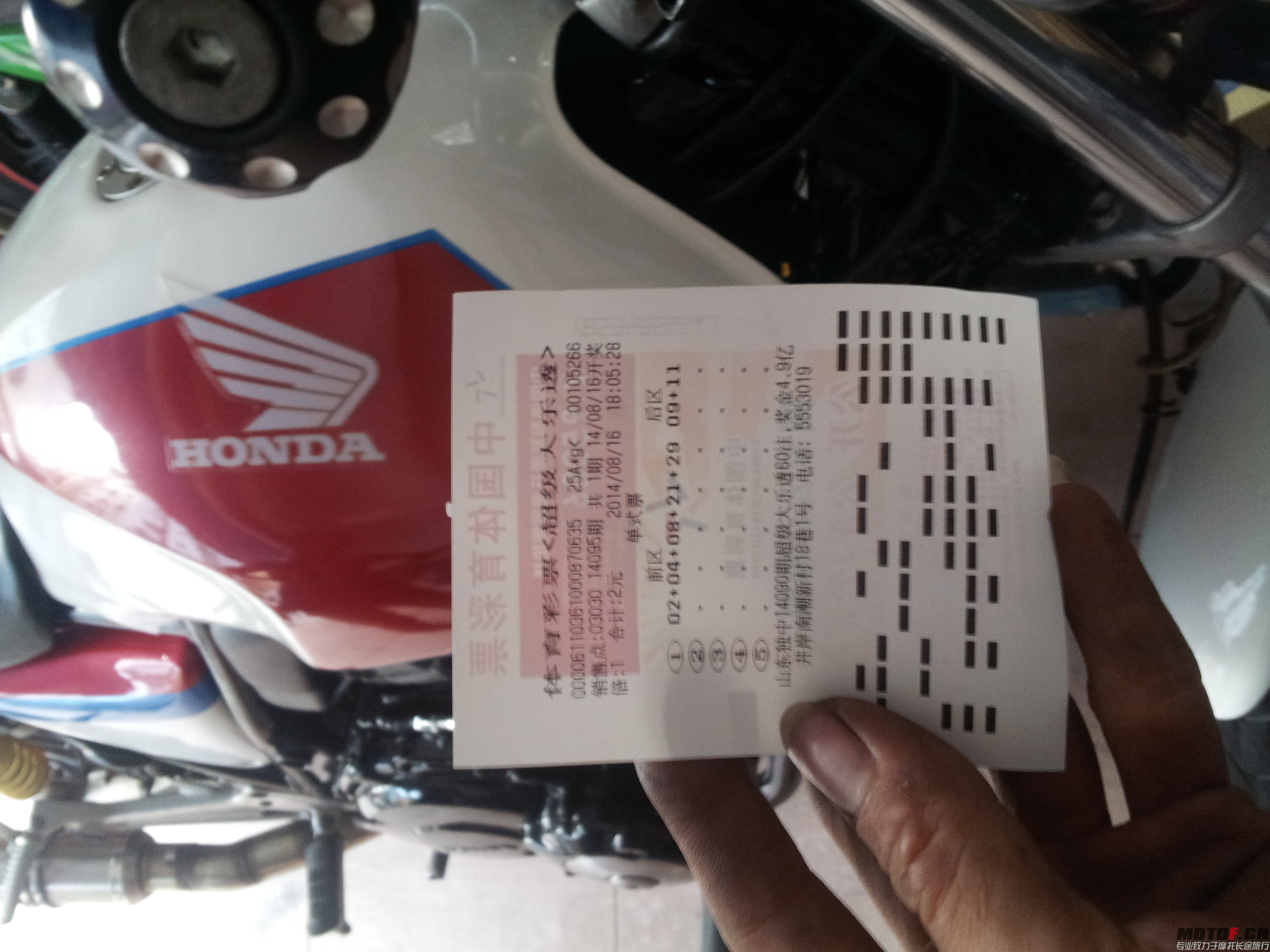 20140816_180940.jpg