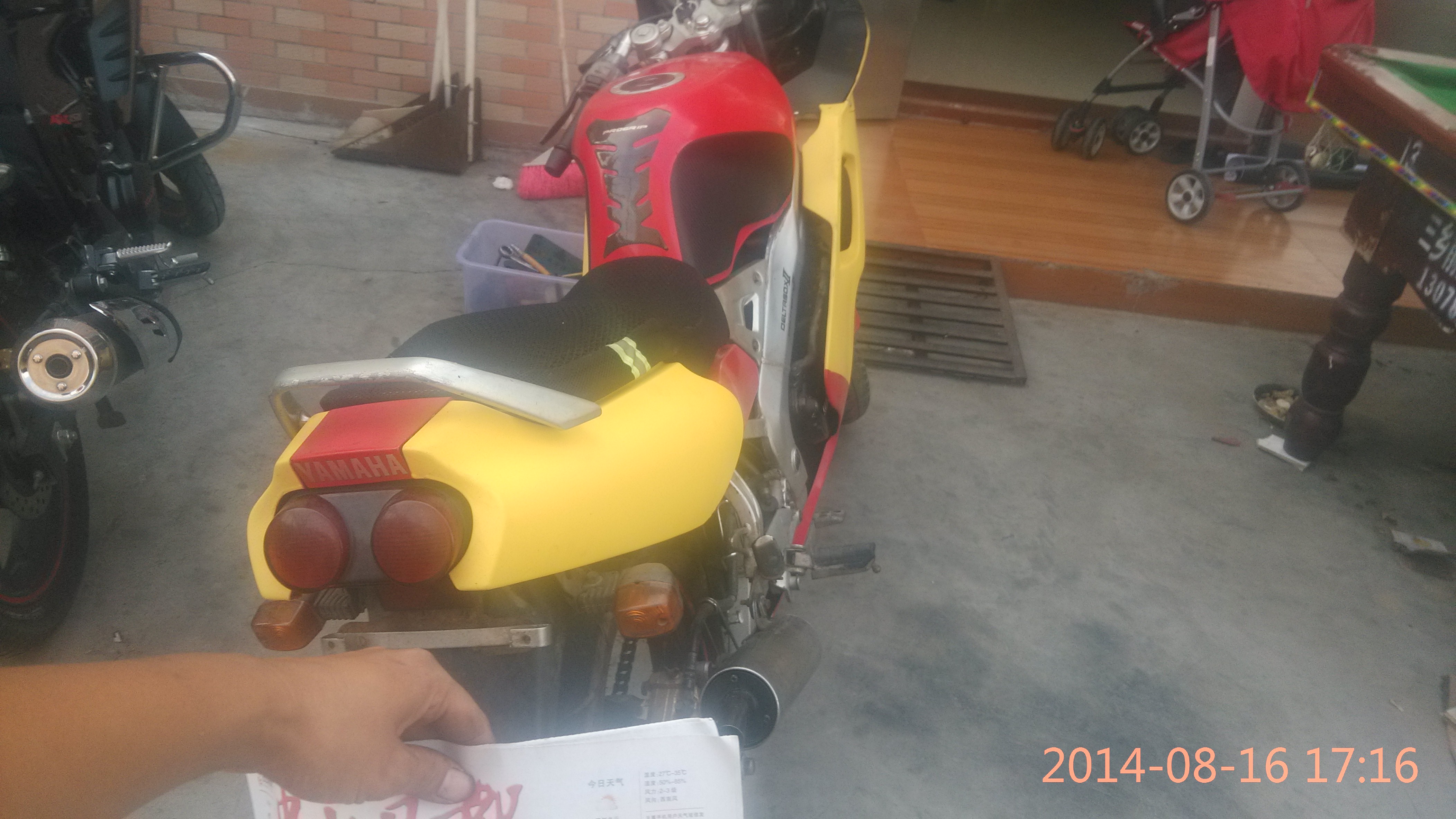 IMG_20140816_171619.jpg