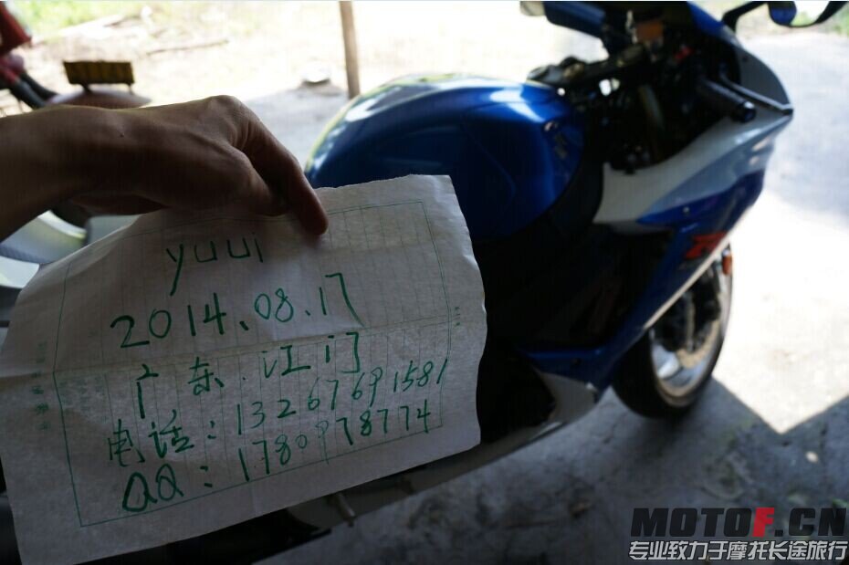 QQ图片20140817134252.jpg