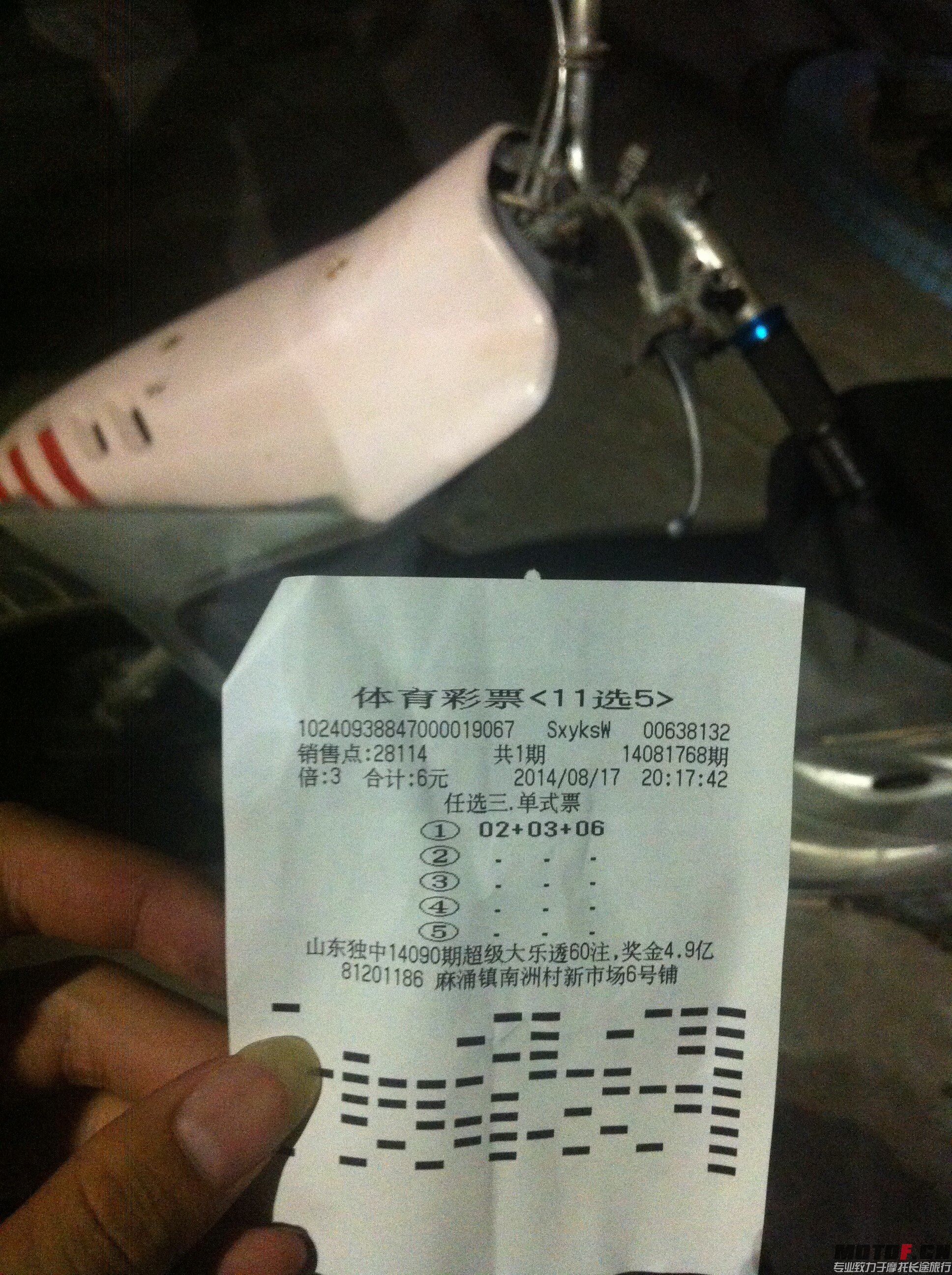 QQ图片20140817235926.jpg