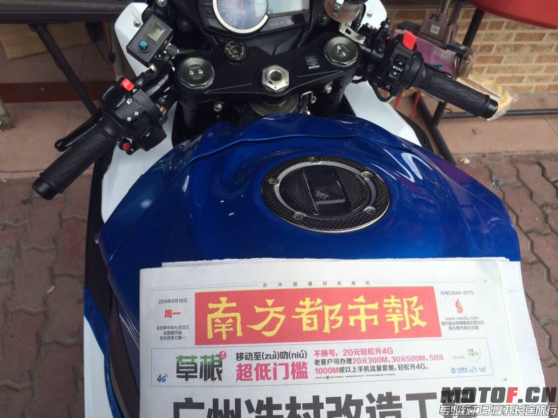 报纸.jpg