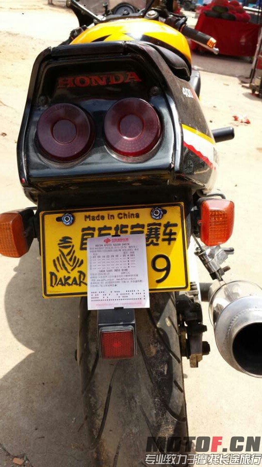 mmexport1408335348903.jpg