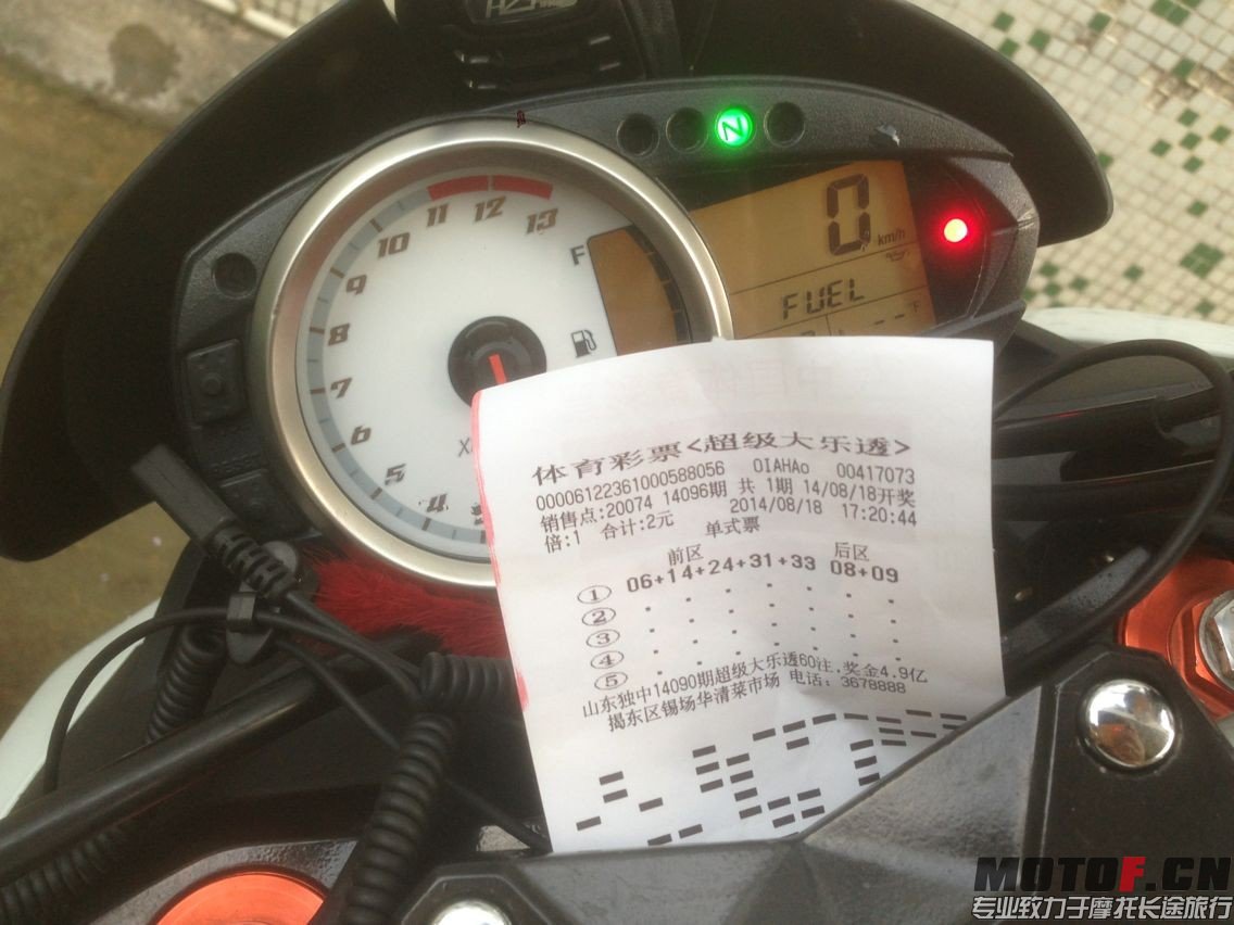 QQ图片20140818192502.jpg