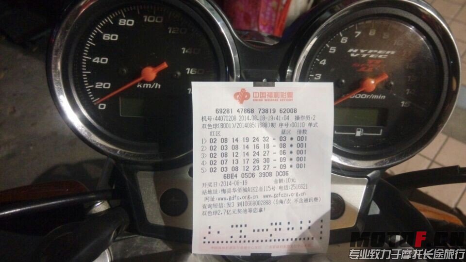 QQ图片20140818195703.jpg