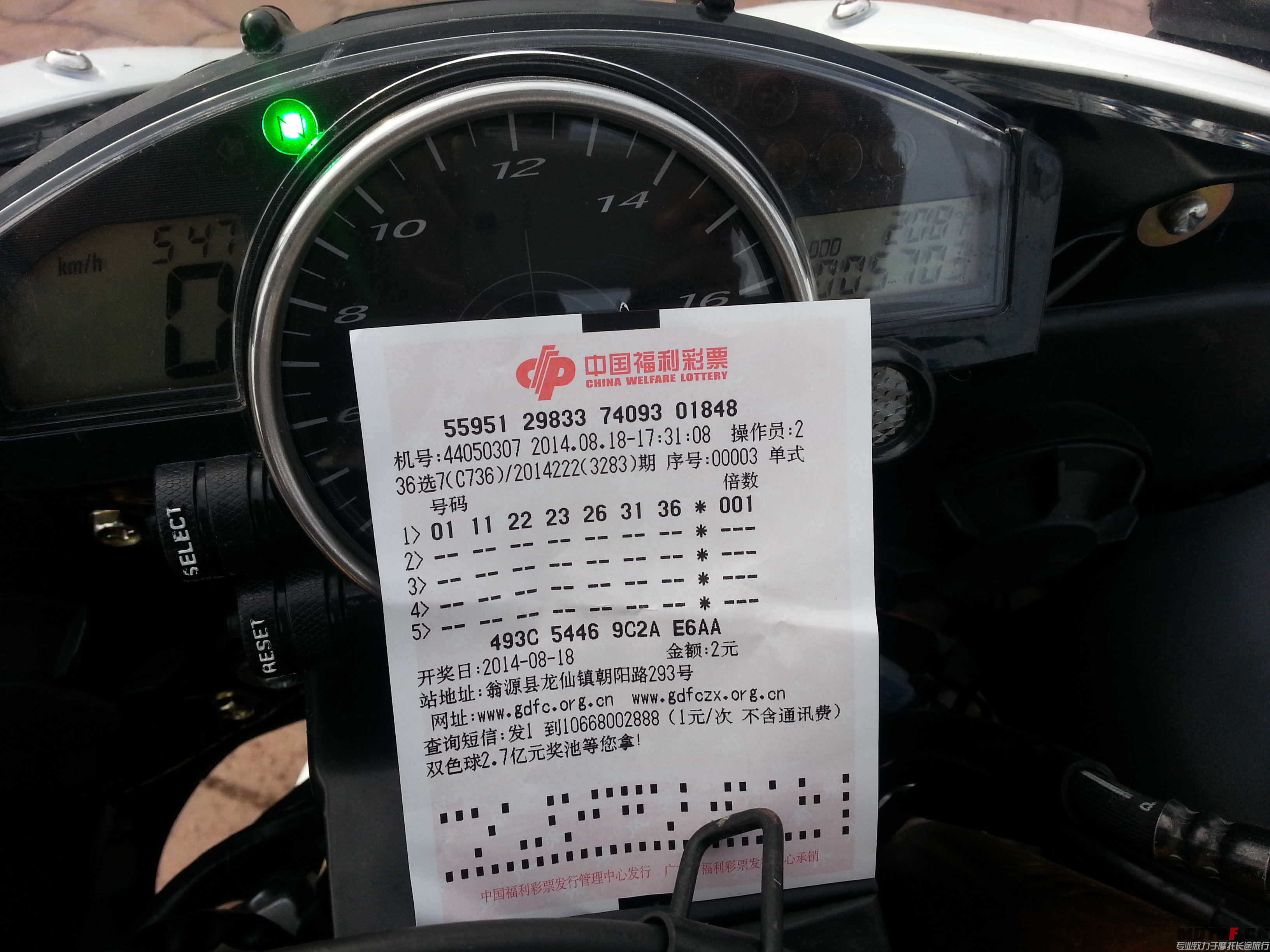 20140818_174702.jpg