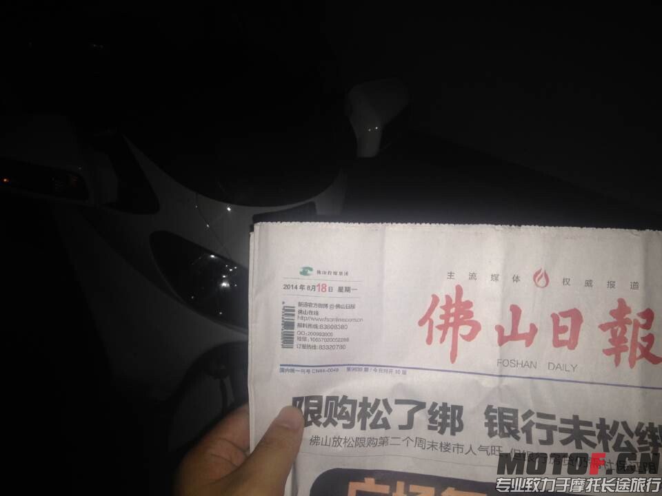 QQ图片20140819123017.jpg