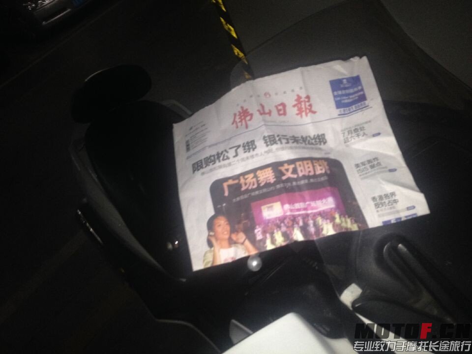 QQ图片20140819123107.jpg