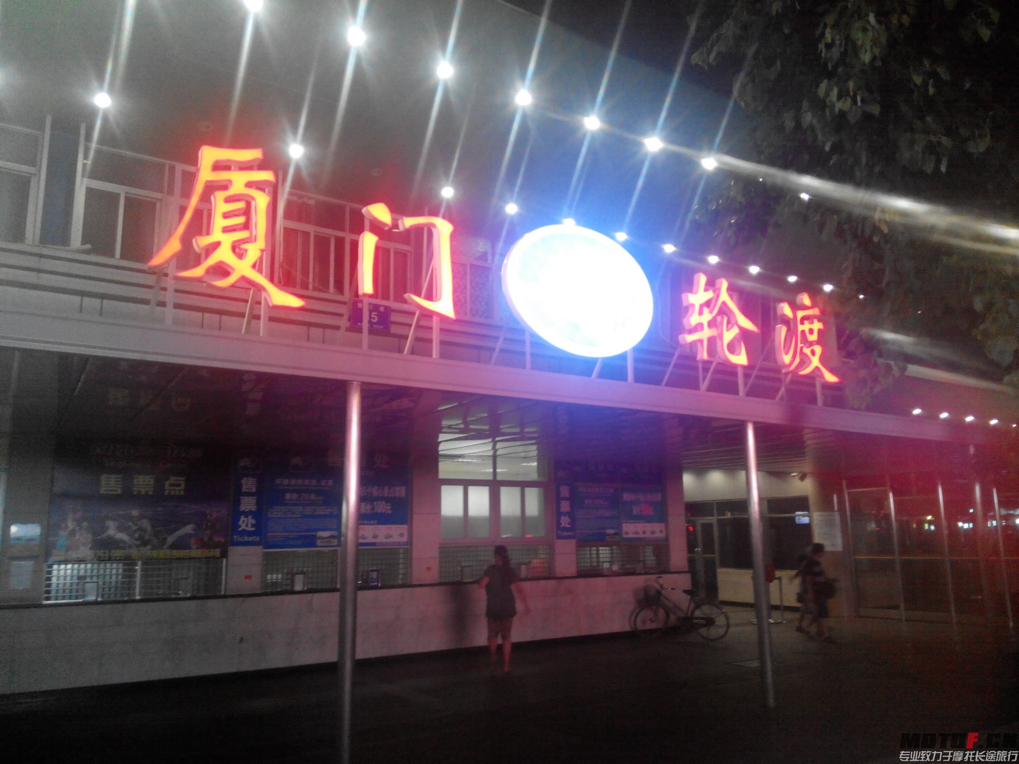 IMG_20140817_205403.jpg