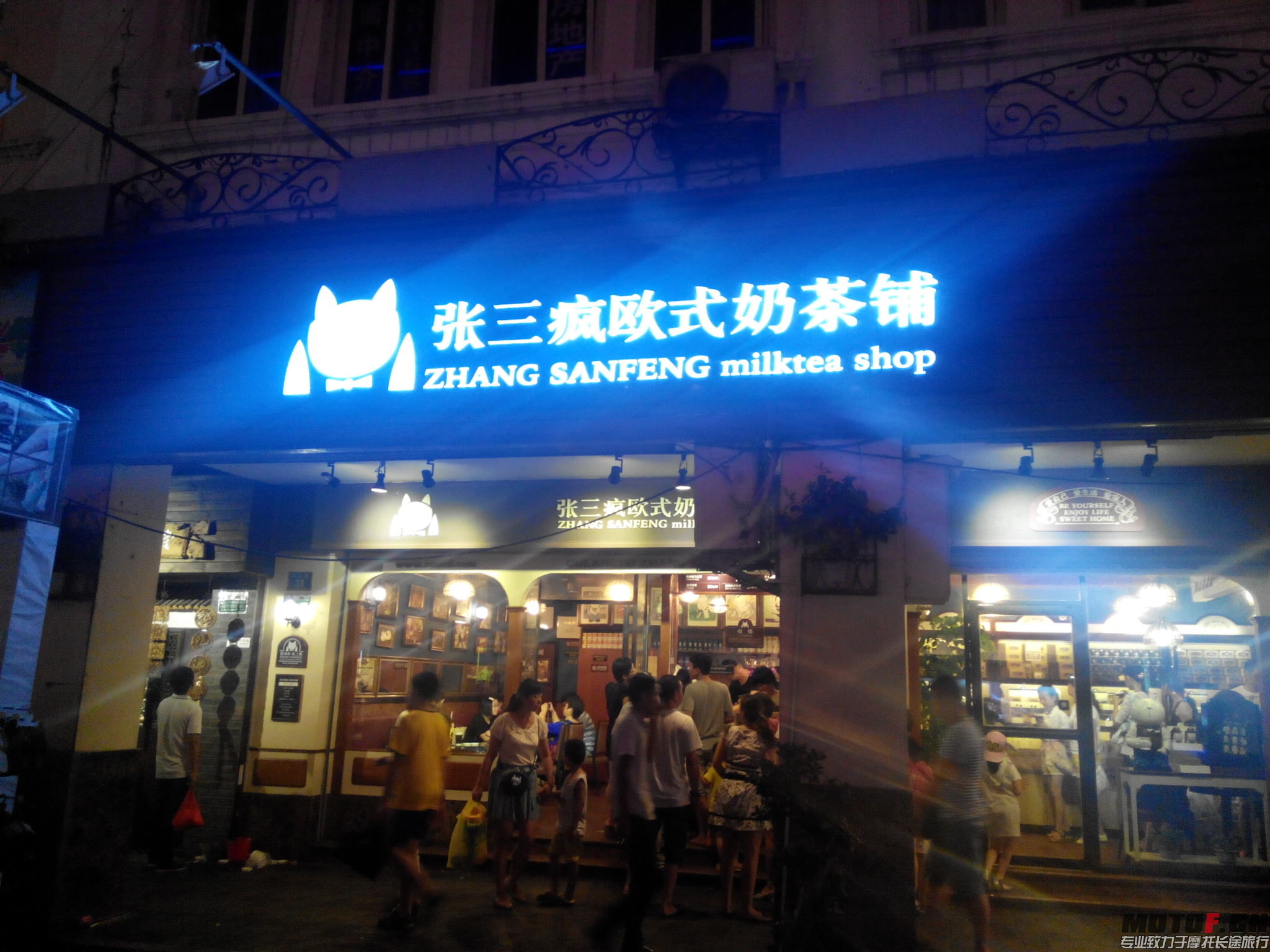 IMG_20140817_212811.jpg