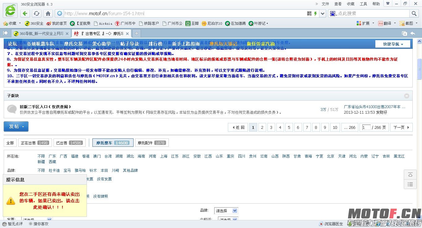 QQ图片JIAO.jpg