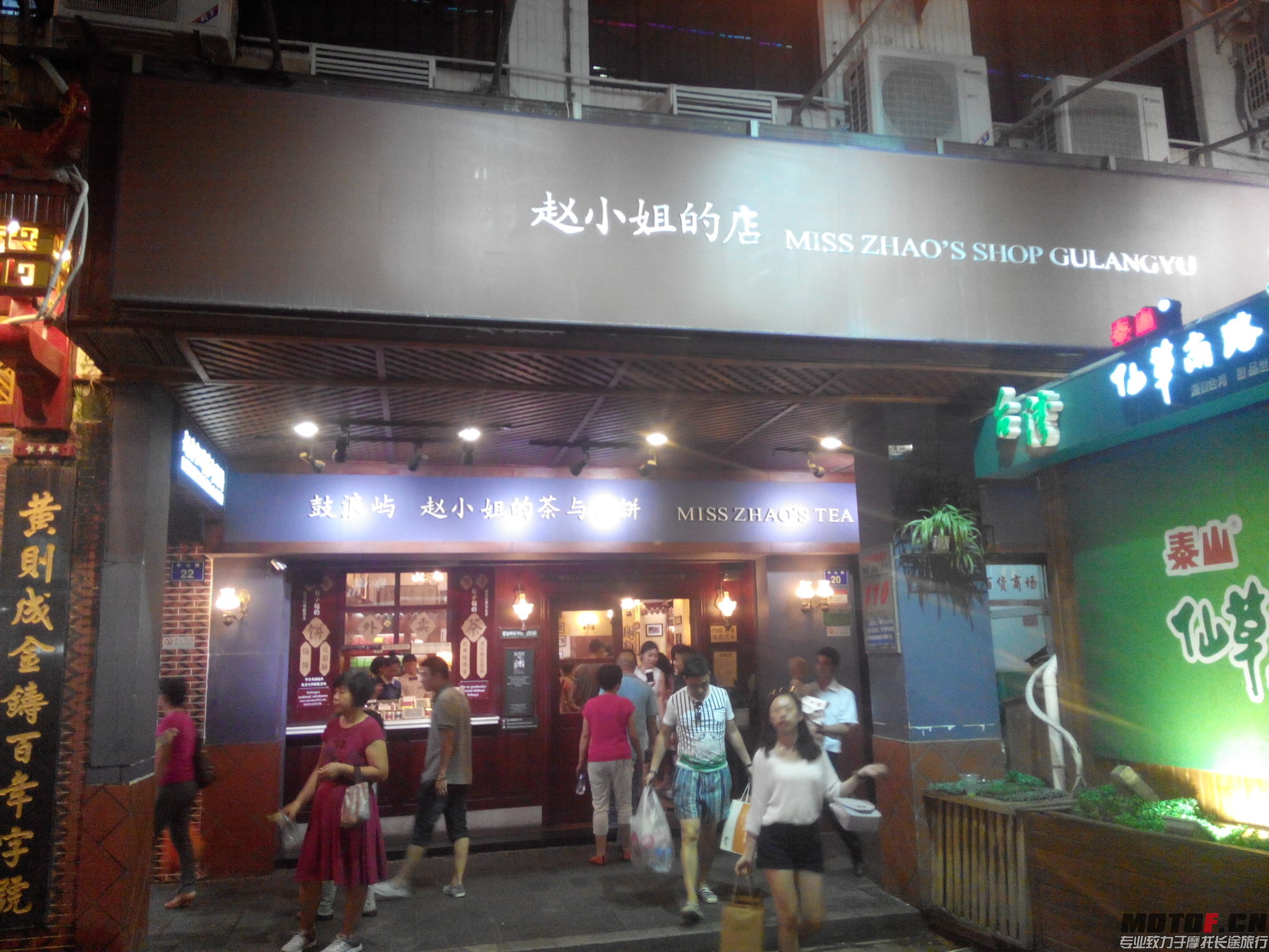 IMG_20140817_211804(1).jpg