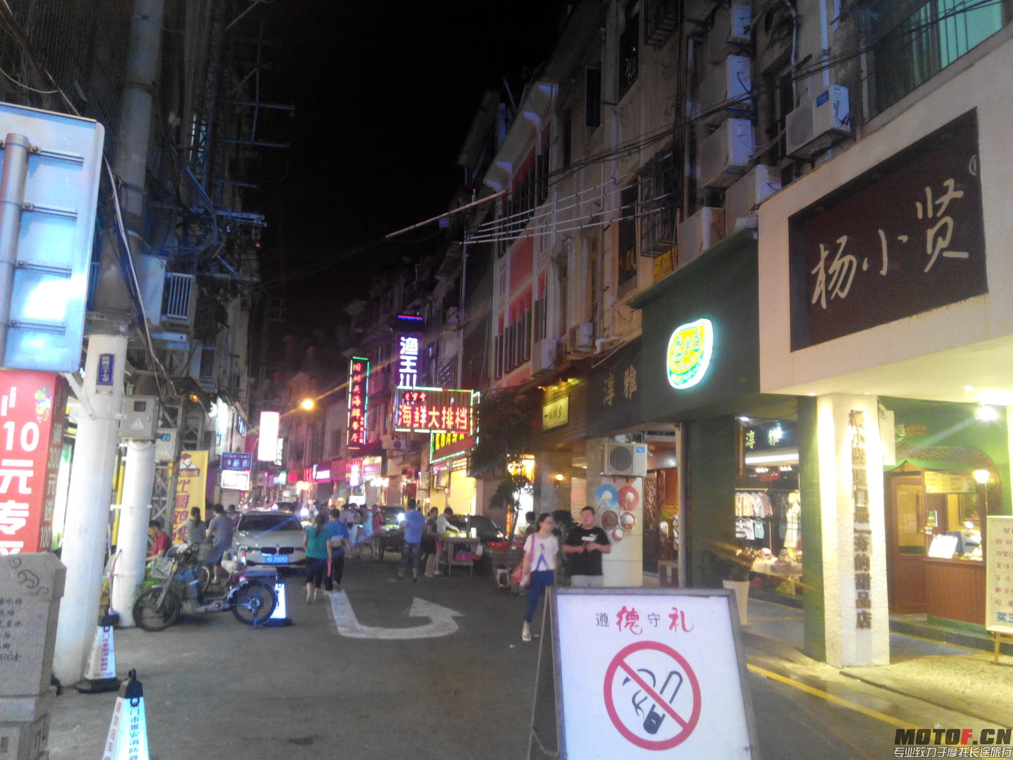 IMG_20140817_212649.jpg