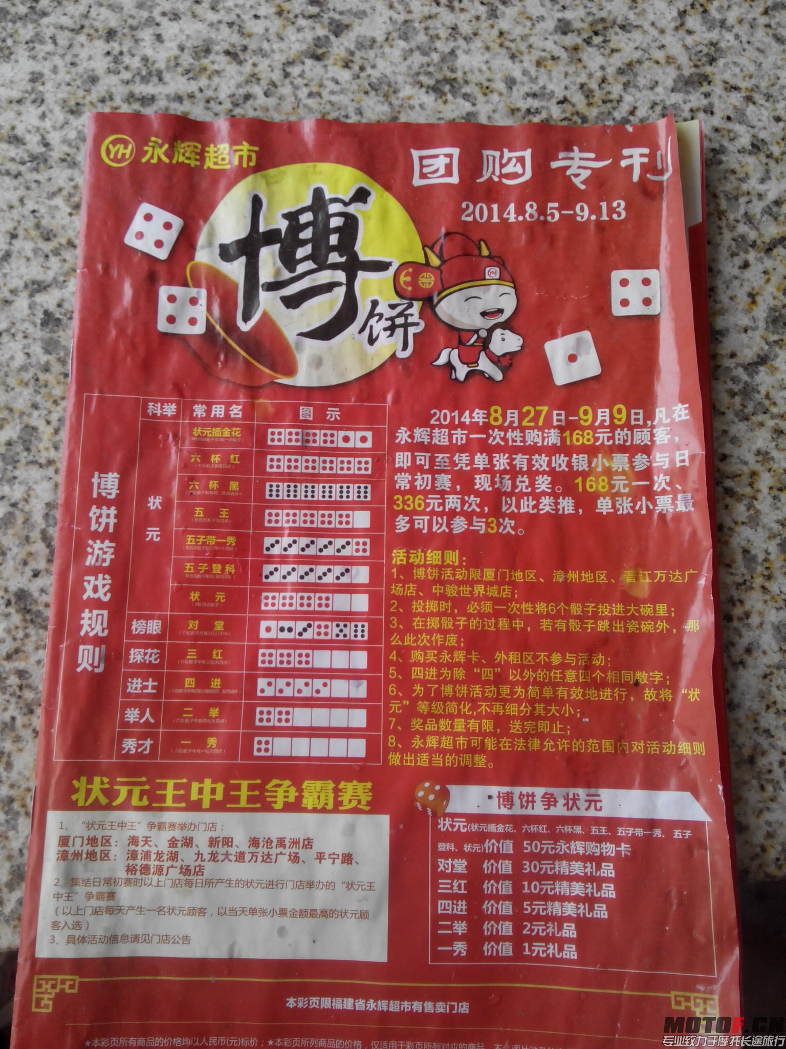 microMsg.1408328939516.jpg