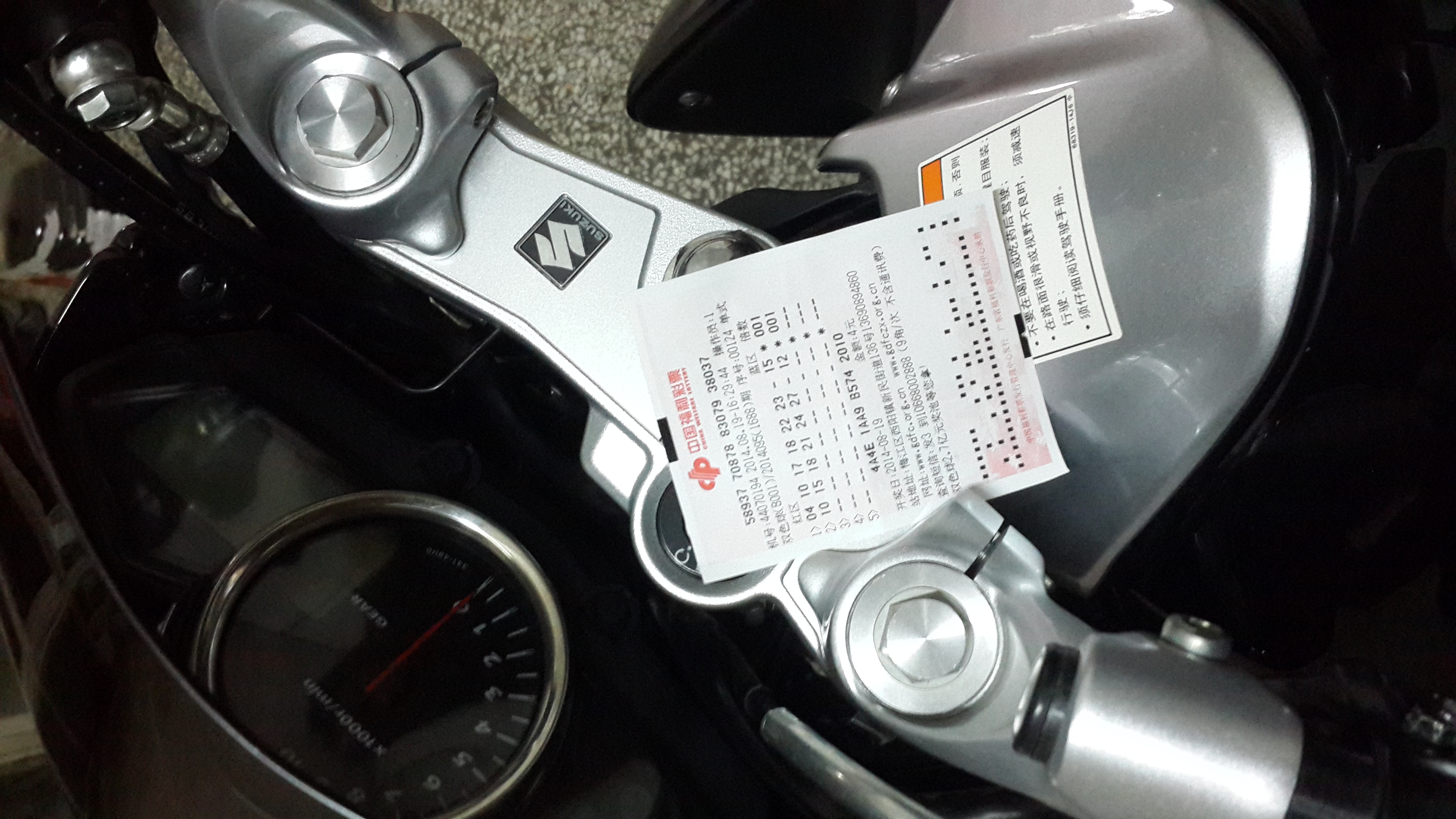 20140819_165151.jpg