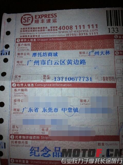 QQ图片20140819192629.jpg