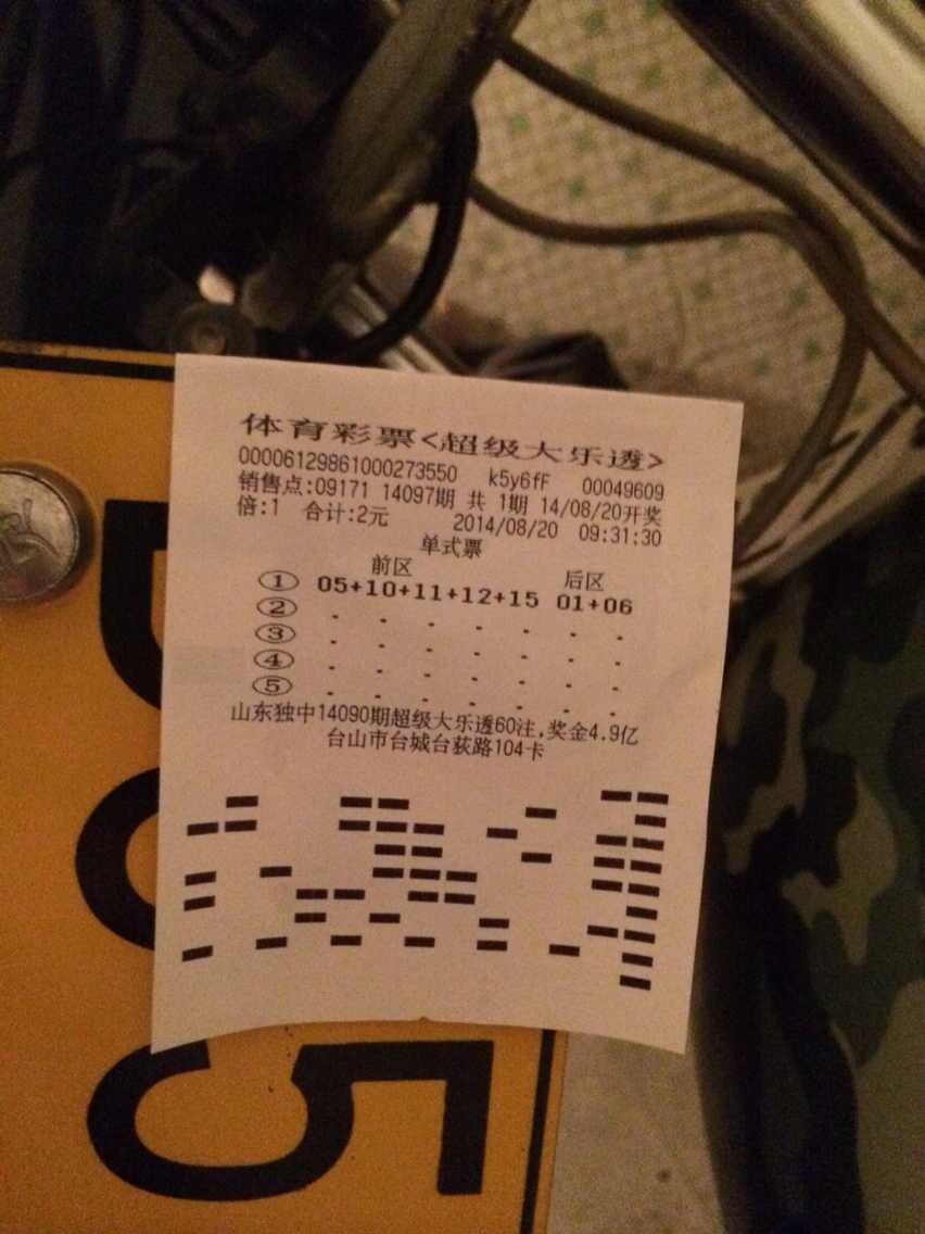 QQ图片20140820101409.jpg