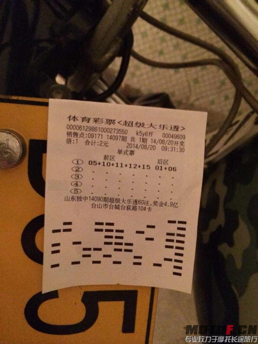 QQ图片20140820101409.jpg