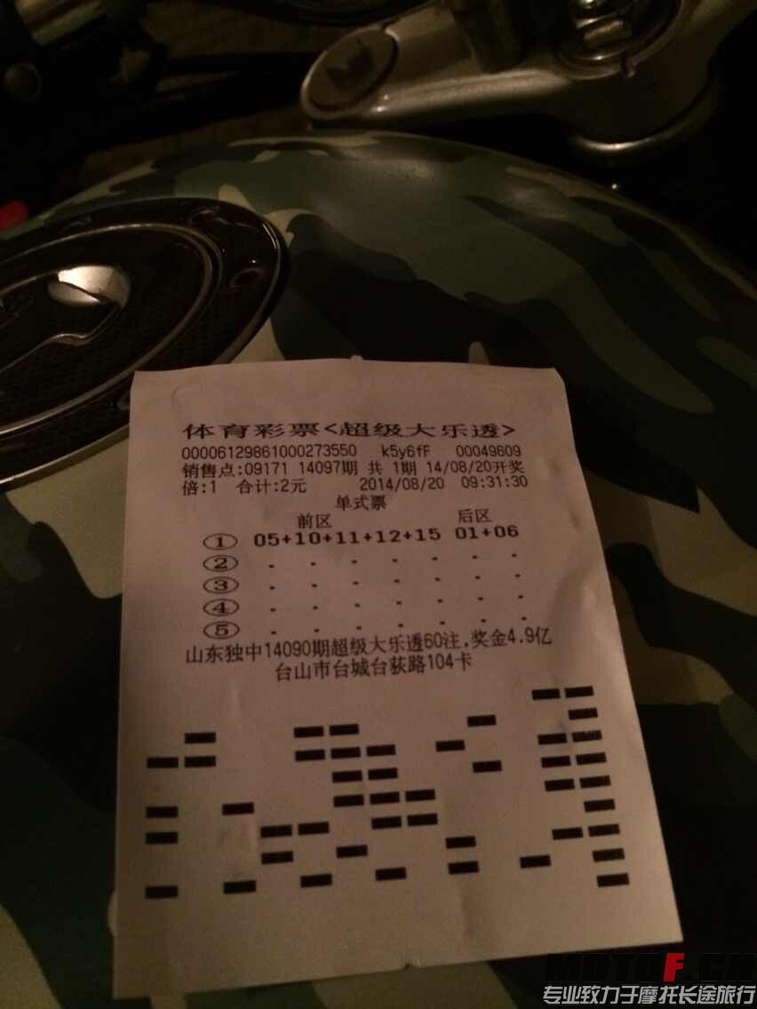QQ图片20140820150723.jpg
