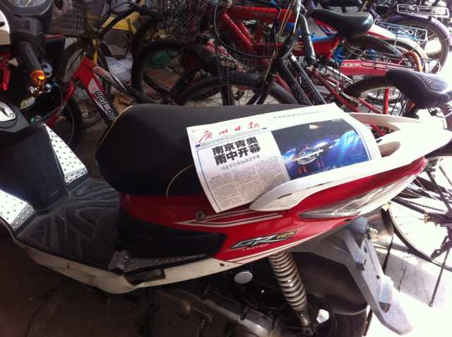 mmexport1408553784968.jpg