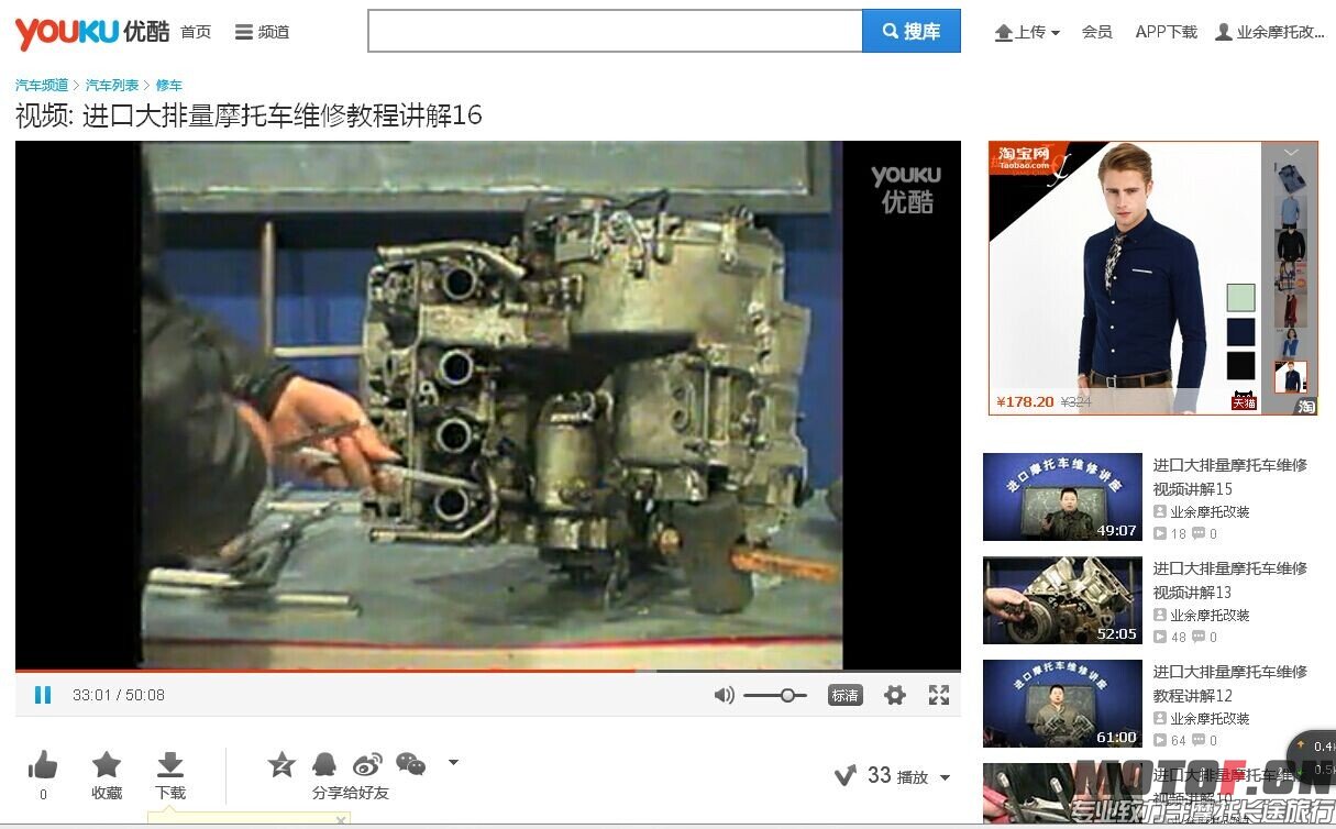 QQ图片20140817163850.jpg