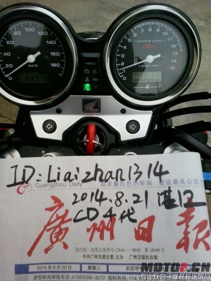 QQ图片20140821212852.jpg