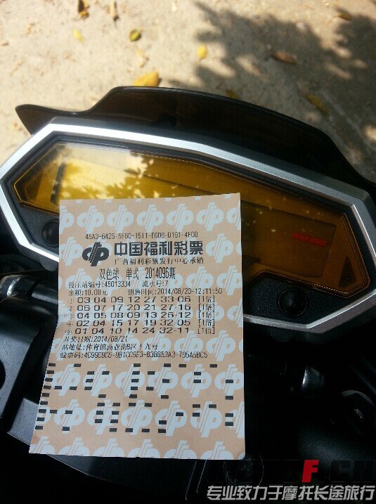 QQ图片20140821191617.jpg