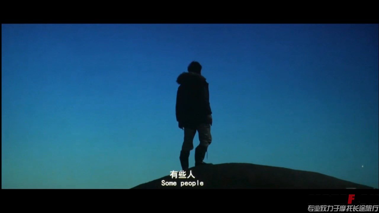 (后会无期BD国语双字1280无水印.mkv)[01.15.24.600].jpg