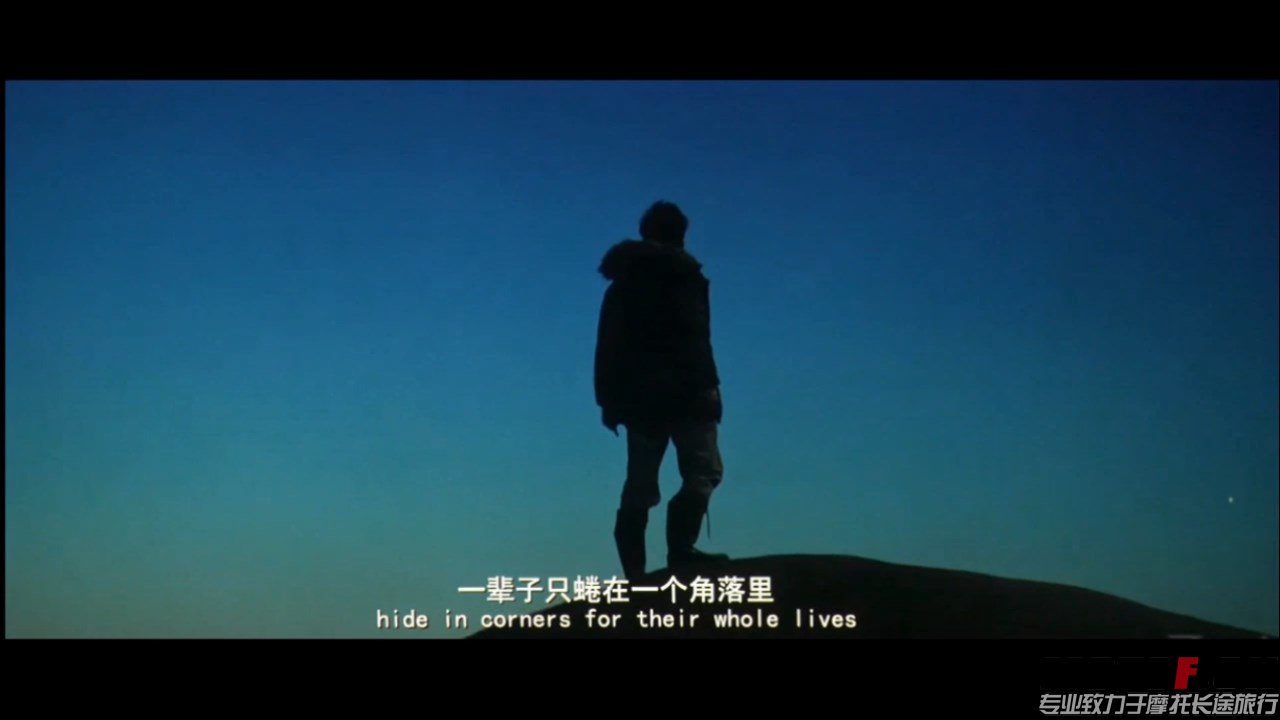 (后会无期BD国语双字1280无水印.mkv)[01.15.27.227].jpg