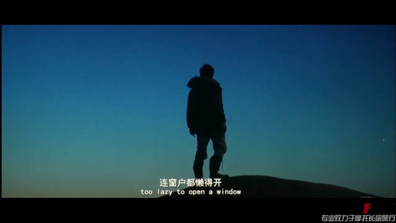(后会无期BD国语双字1280无水印.mkv)[01.15.29.521].jpg