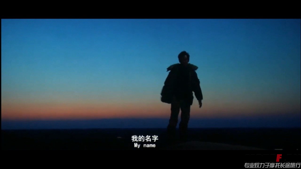 (后会无期BD国语双字1280无水印.mkv)[01.15.42.785].jpg