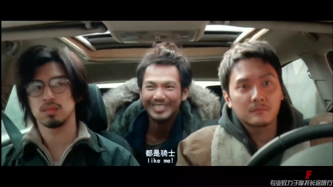 (后会无期BD国语双字1280无水印.mkv)[01.03.26.550].jpg